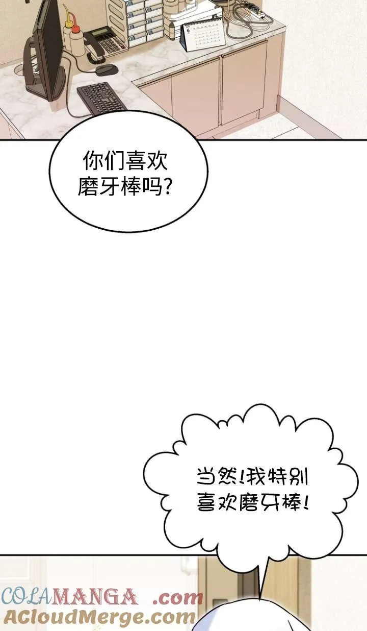 第41话60
