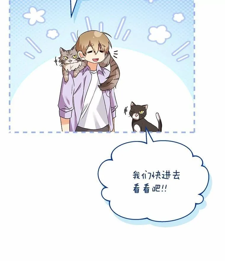 51.我们的新家19