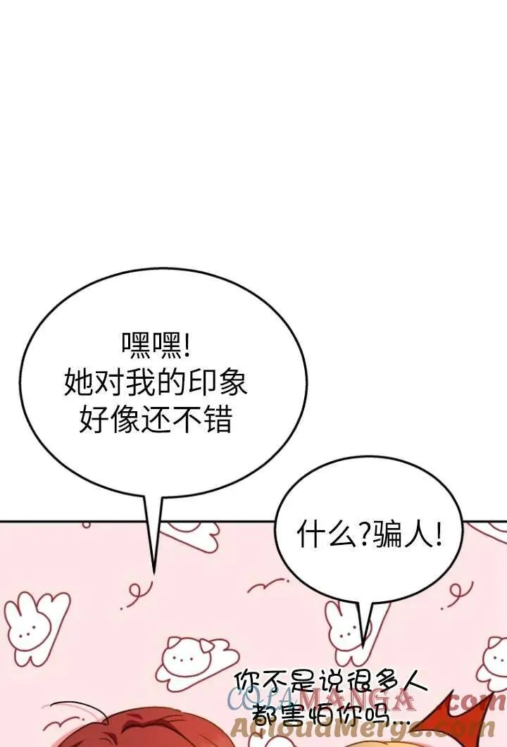 第37话75