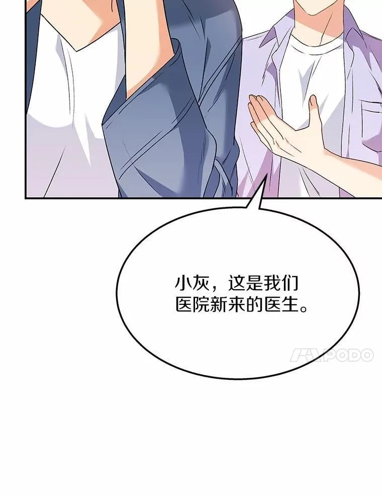 51.我们的新家65