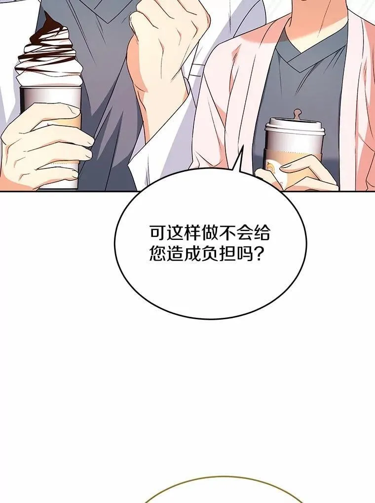 56.你好？兽医先生！61