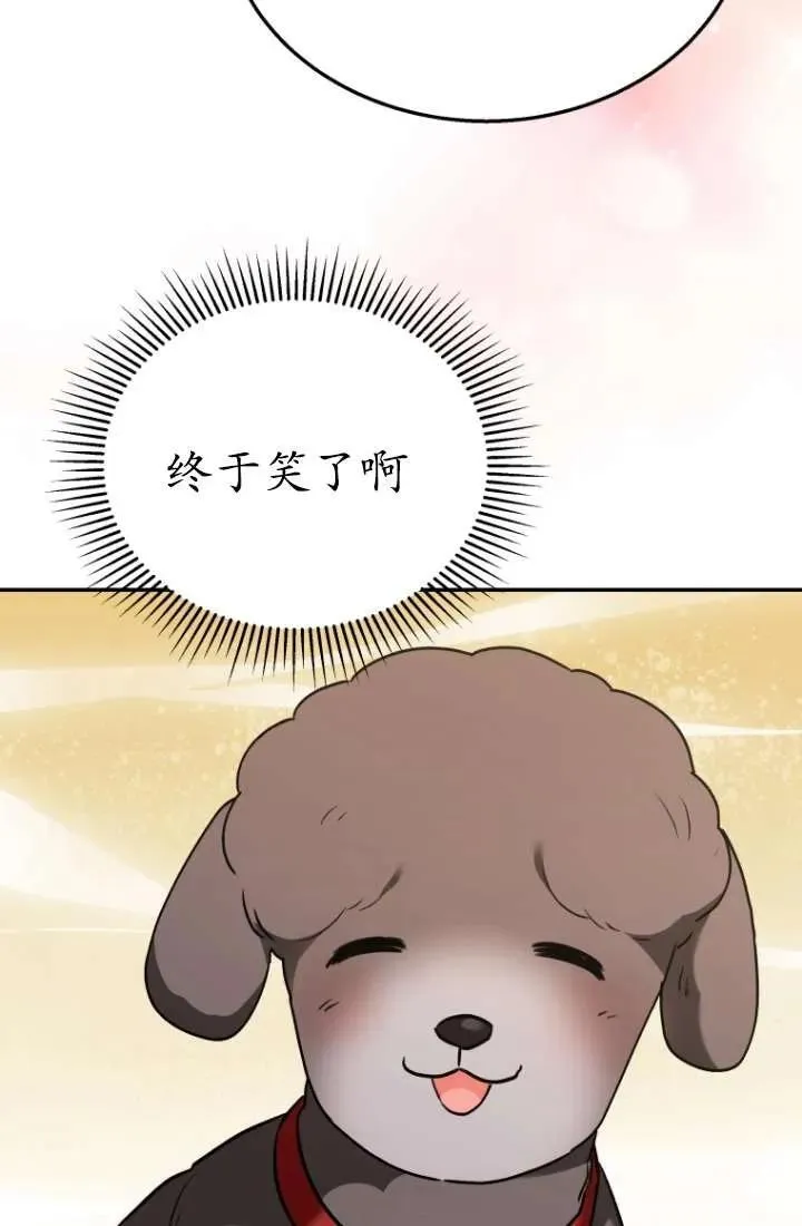 第34话69