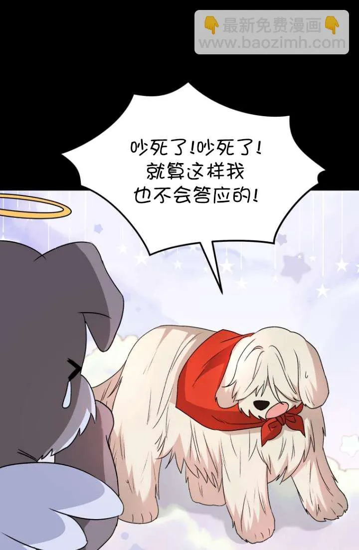 第49话9