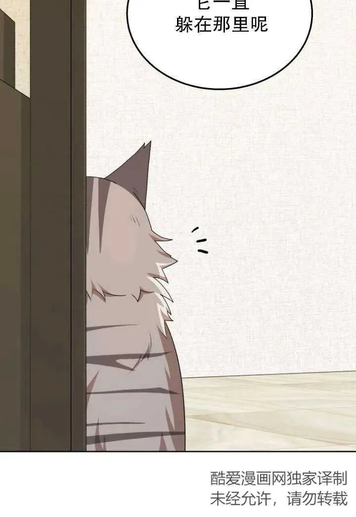 第21话15