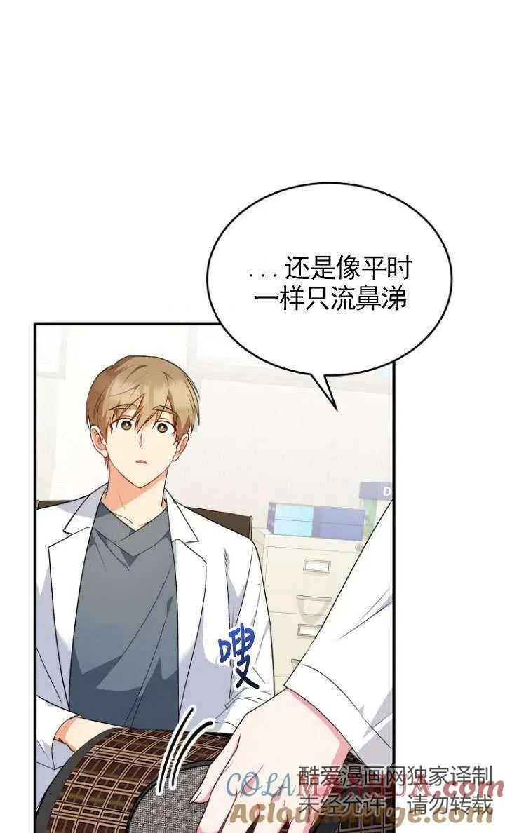 第05话12
