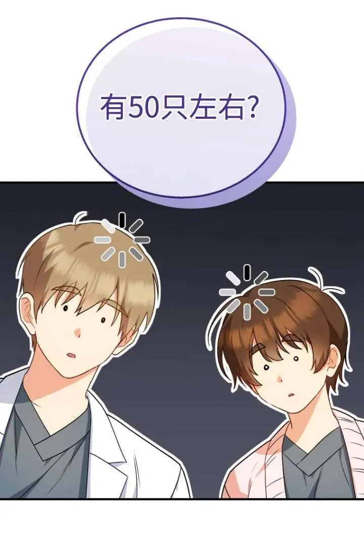 第11话13