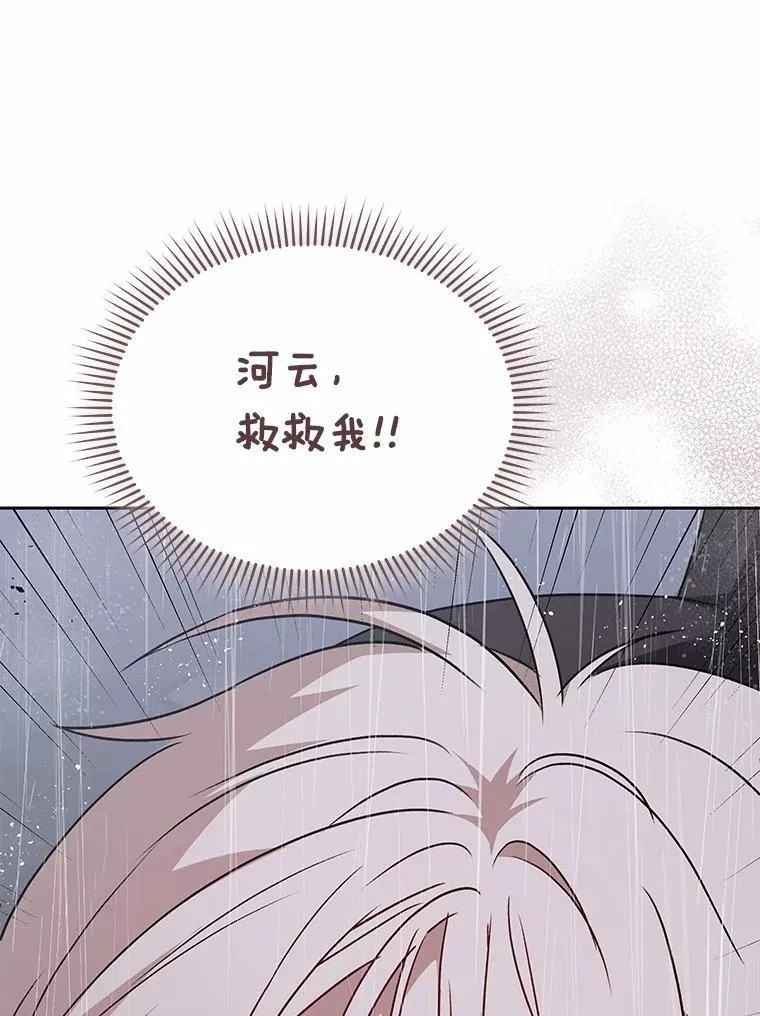58.小古历险记（2）0