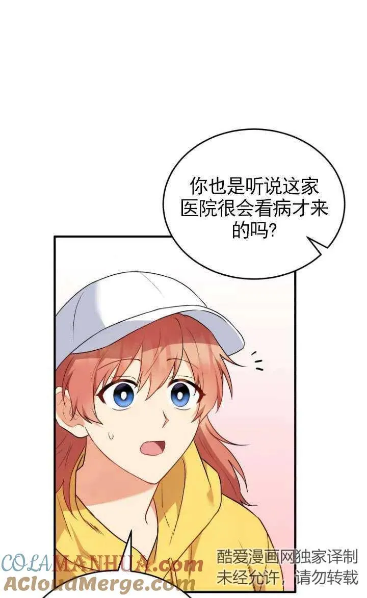第09话87