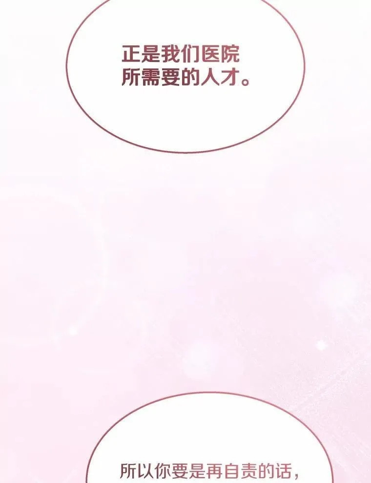 55.以后也请多指教86