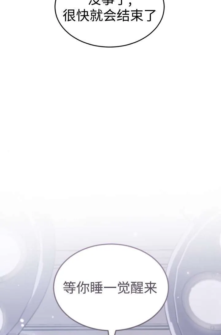 第47话12