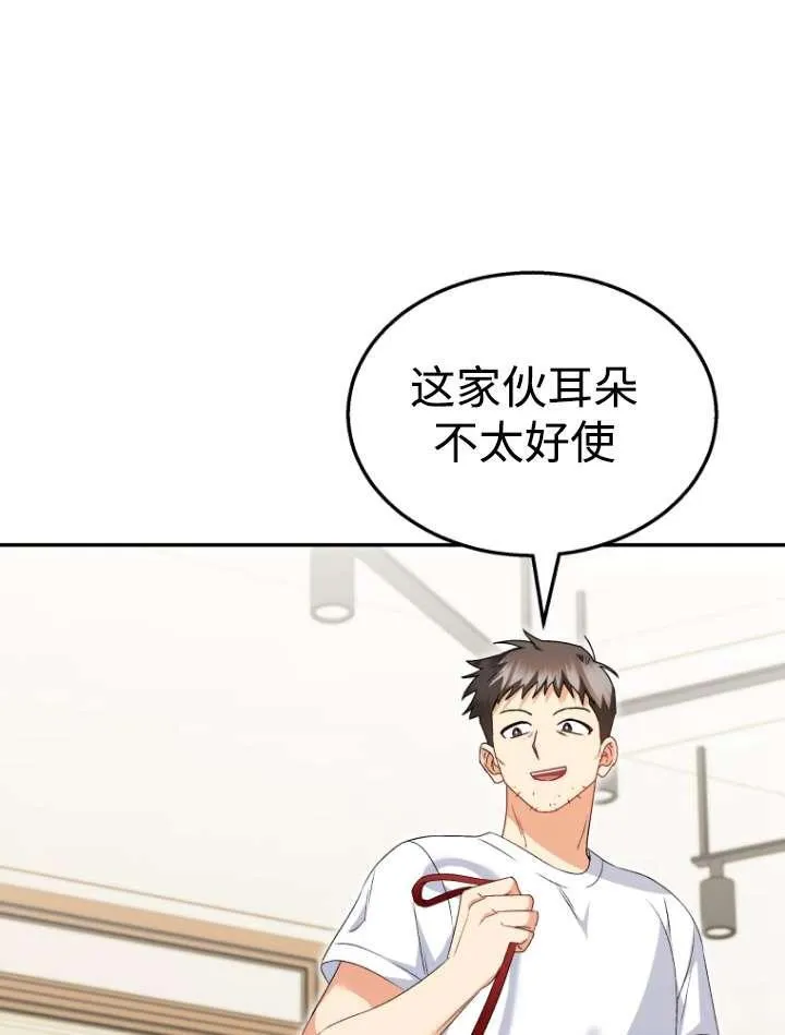 第42话18