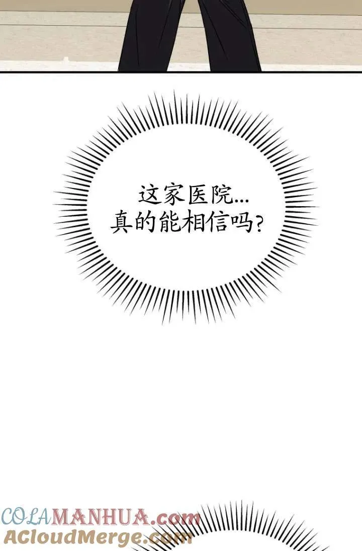 第05话60