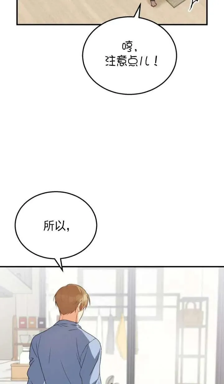 第07话13
