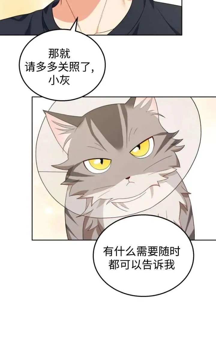 第15话51