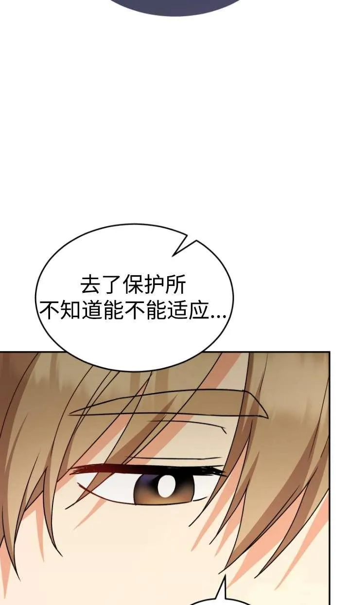 第46话43