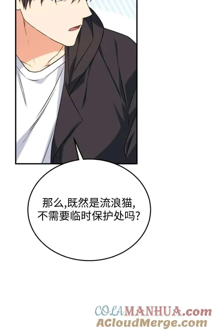 第13话52