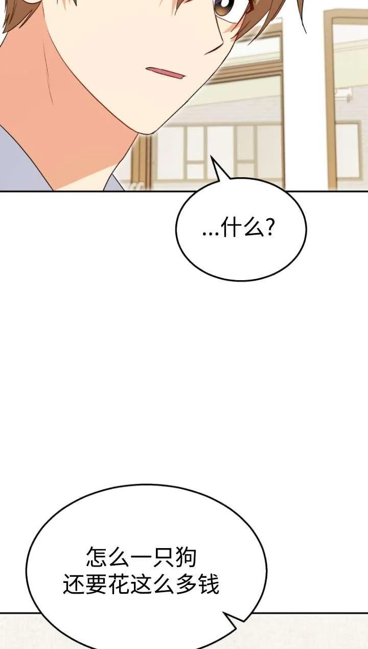 第43话50
