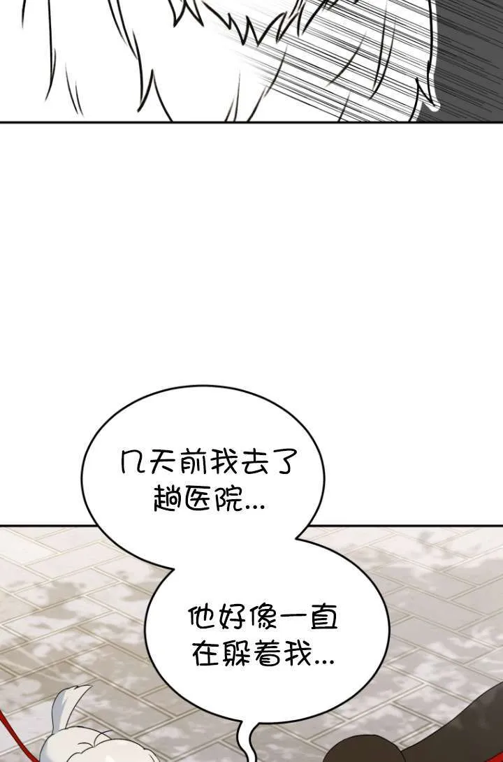 第47话64