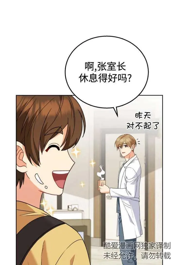 第21话107