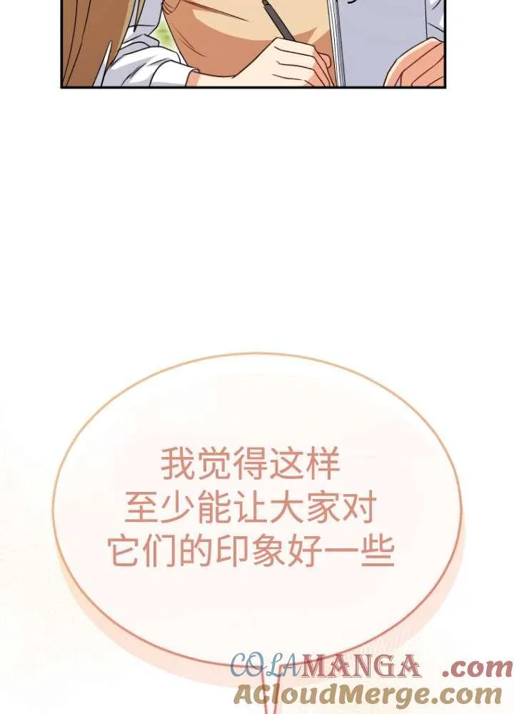 第40话44