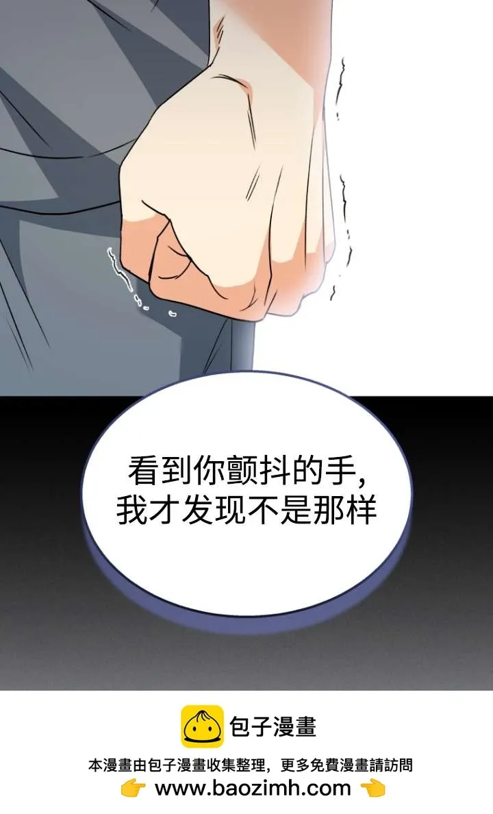 第50话49