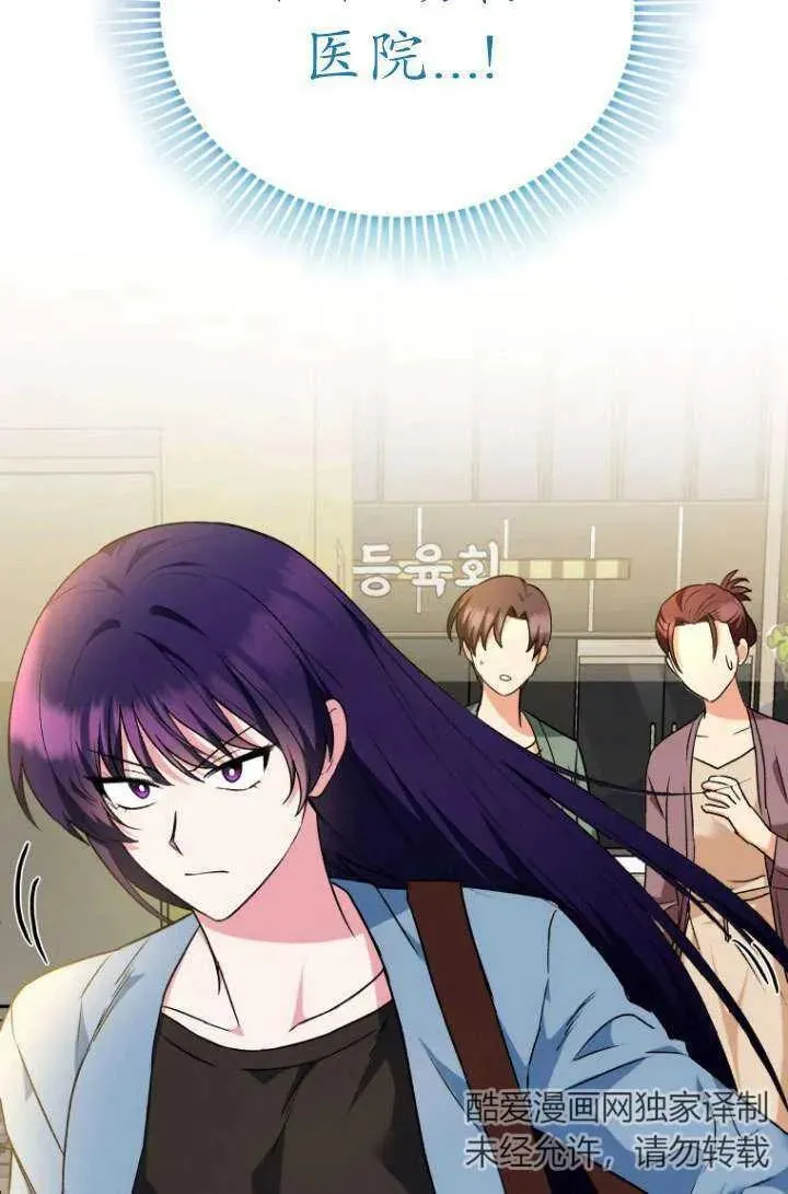 第04话25