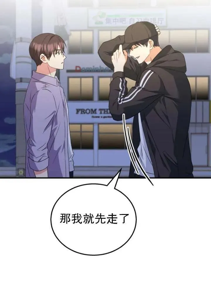 第14话26