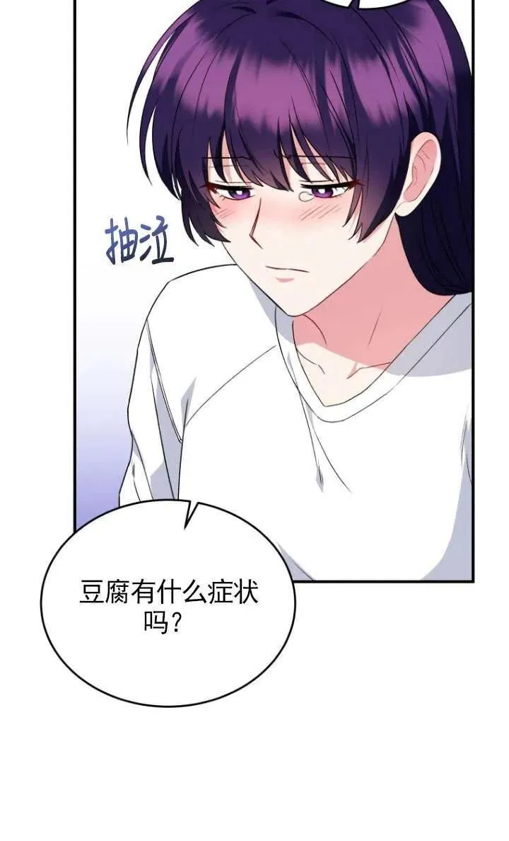 第05话11