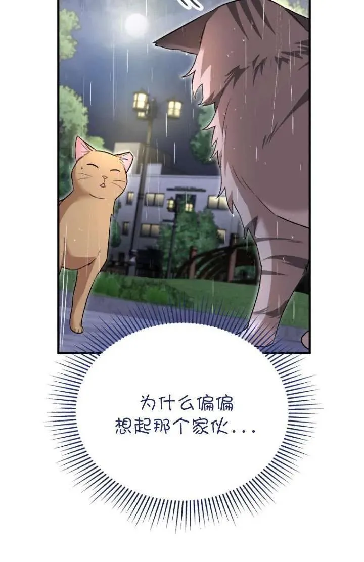 第06话99