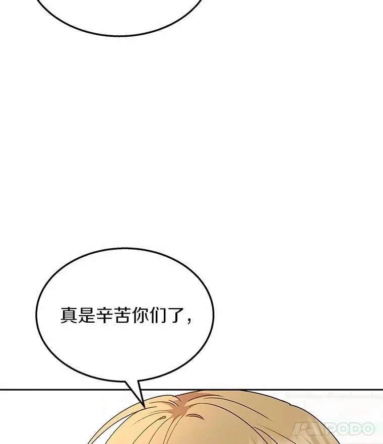 53.才不是胆小鬼42