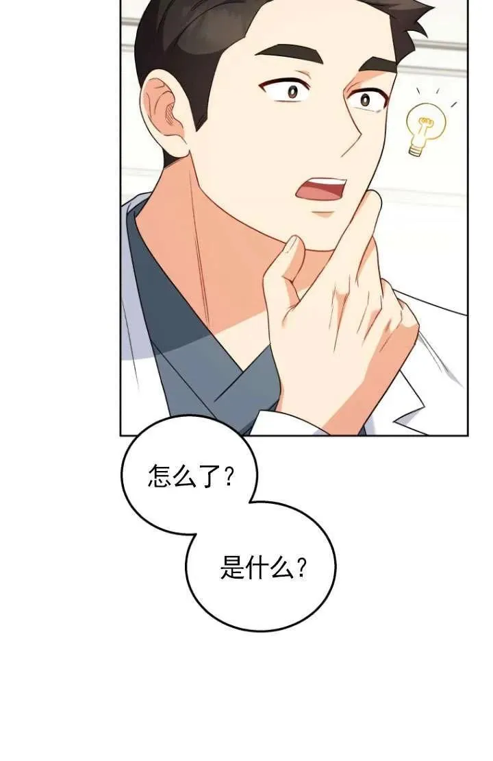 第23话25