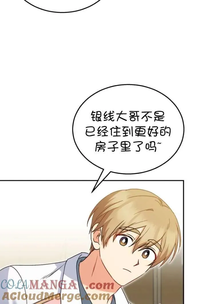 第37话54