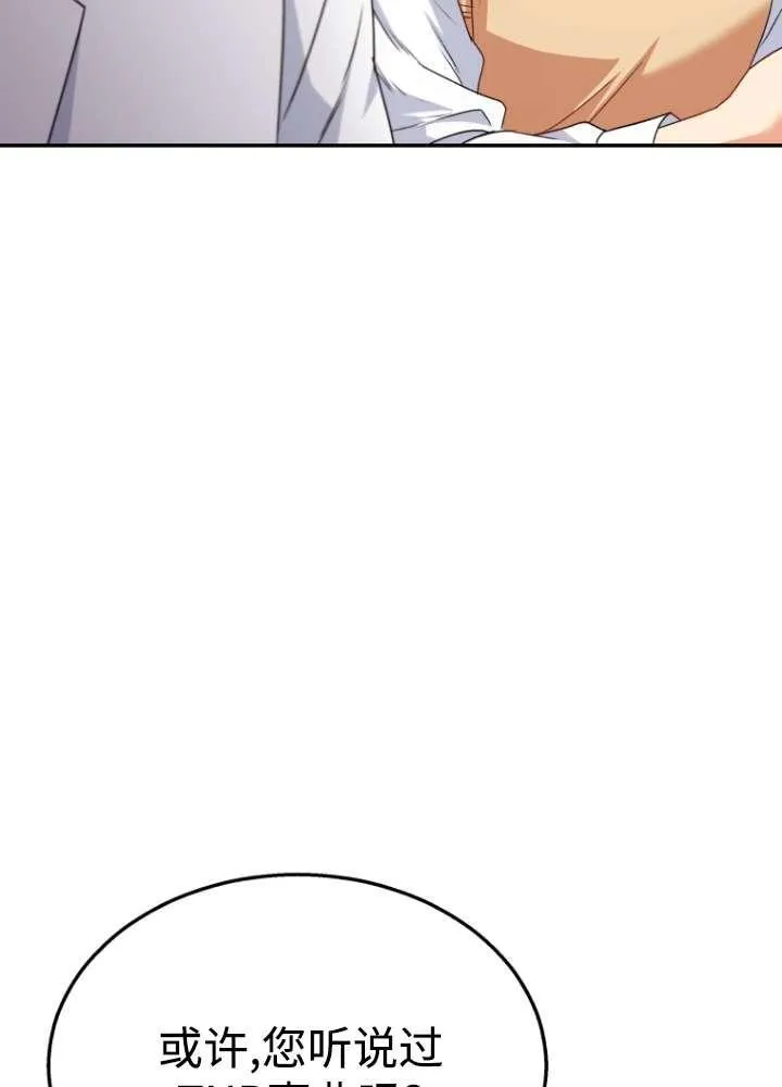 第40话53
