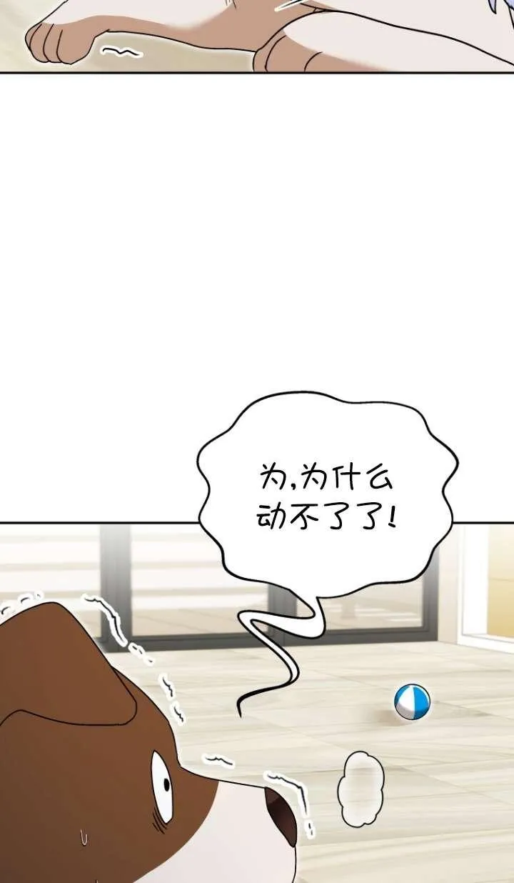 第41话46