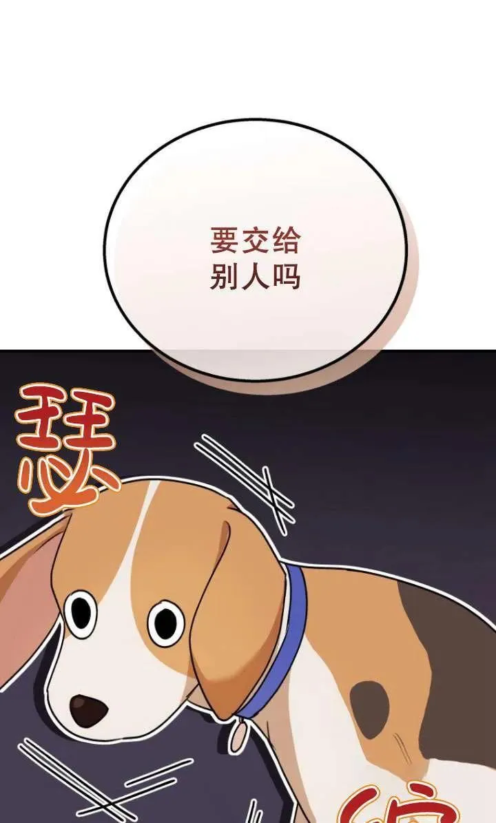第10话41