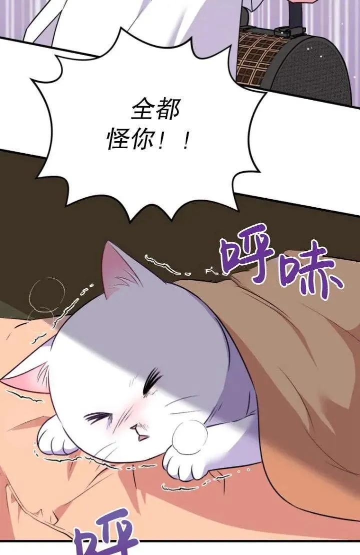 第04话91