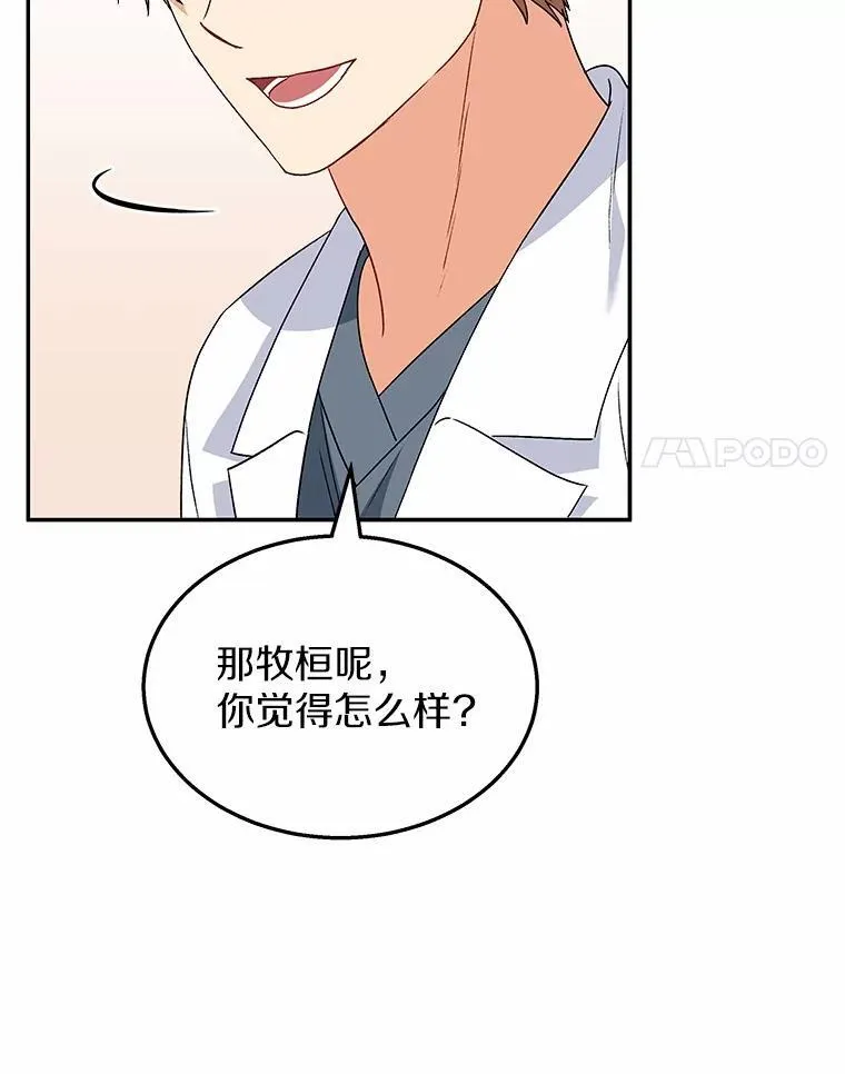 52.斯巴达特训45