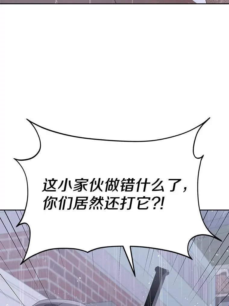 58.小古历险记（2）13
