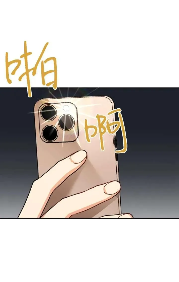 第26话3