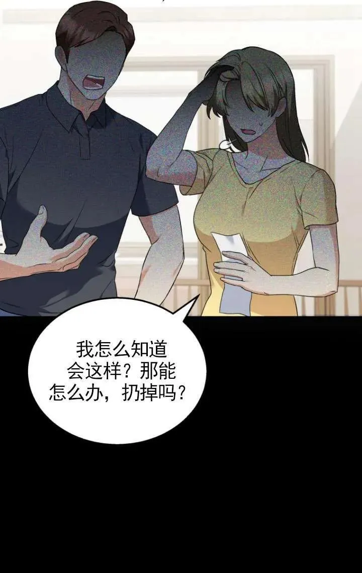 第07话27