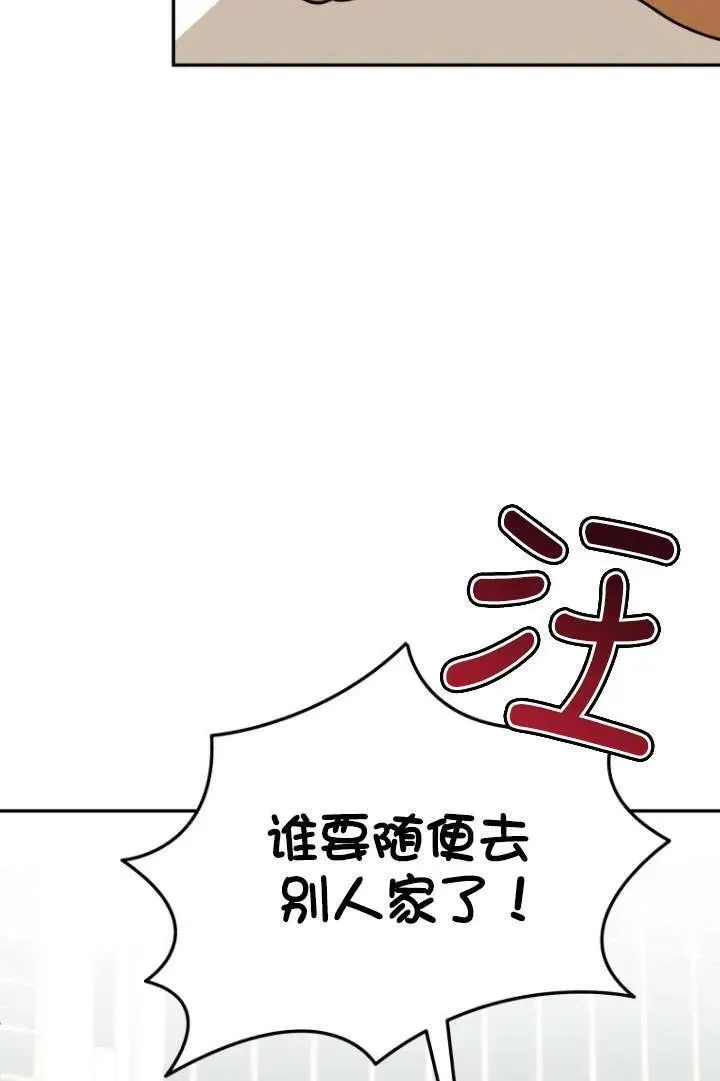 第17话52