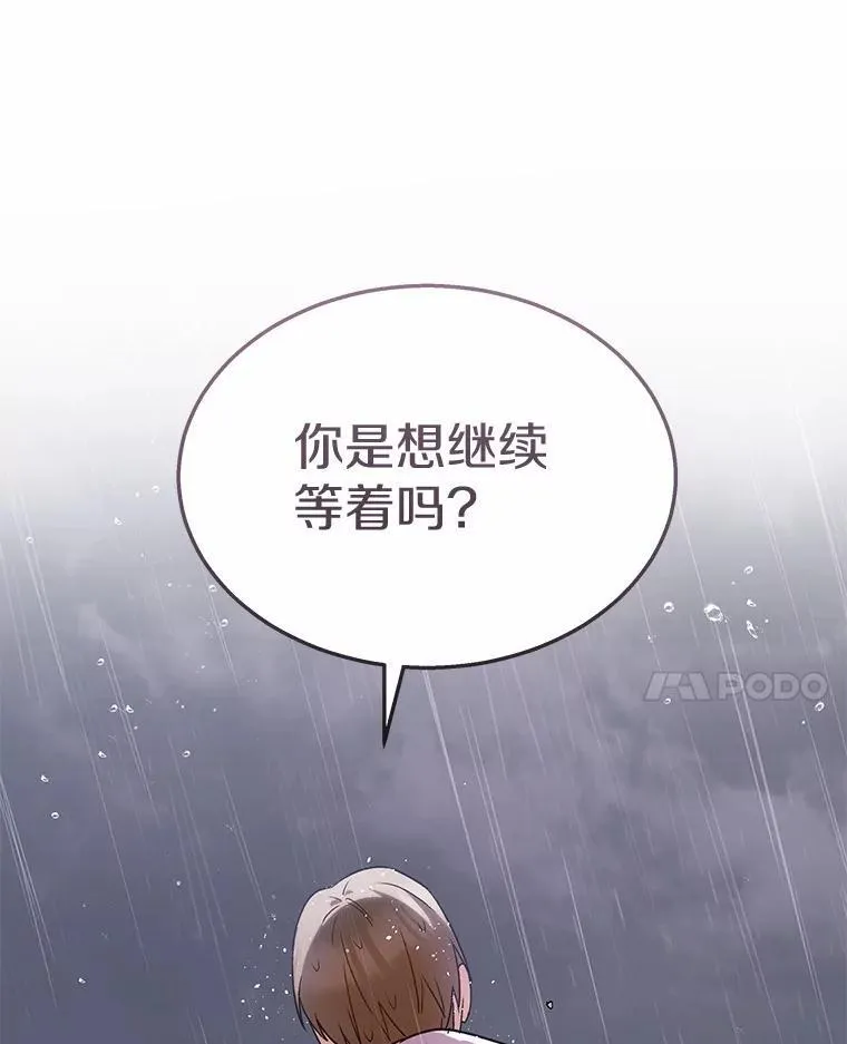 58.小古历险记（2）114