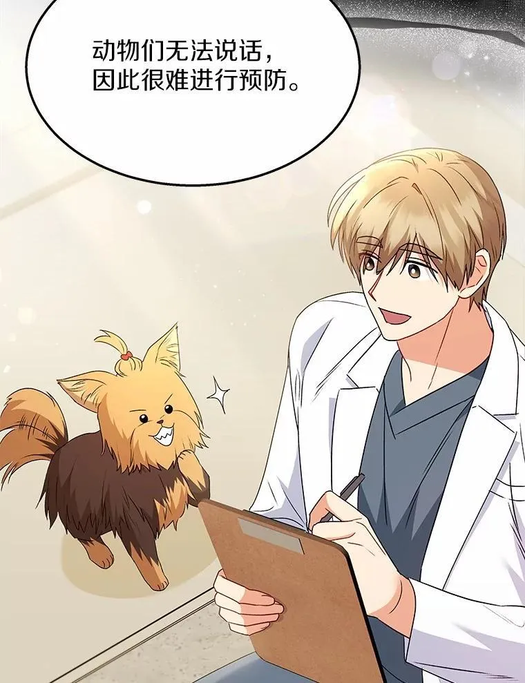 55.以后也请多指教83