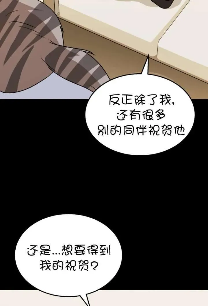 第38话33