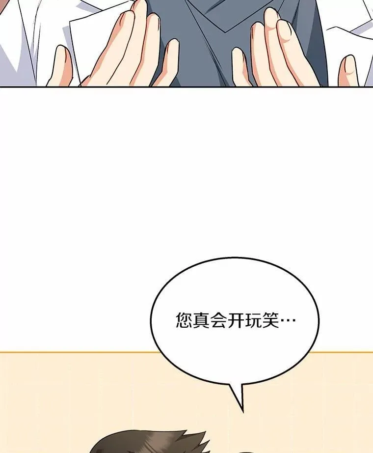 55.以后也请多指教72