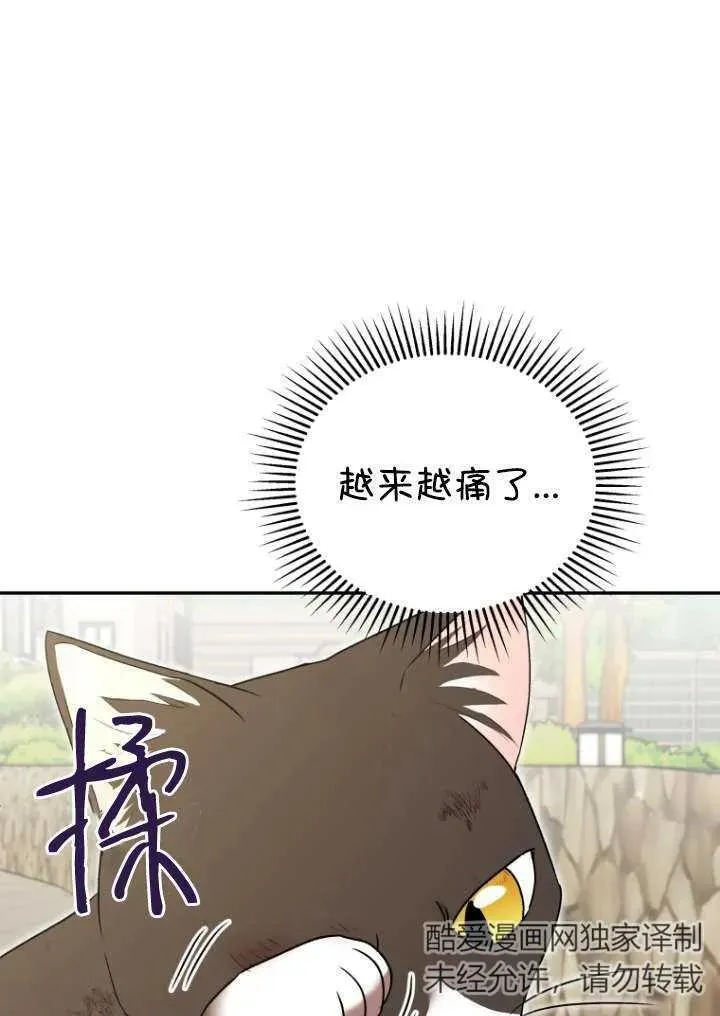 第27话25