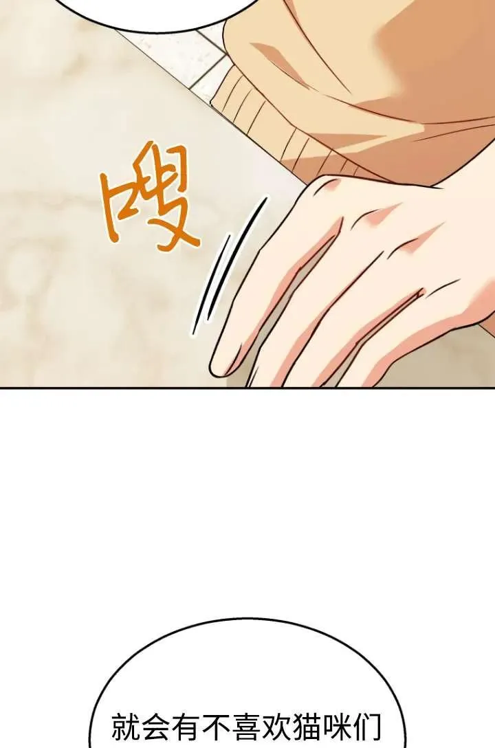 第39话93