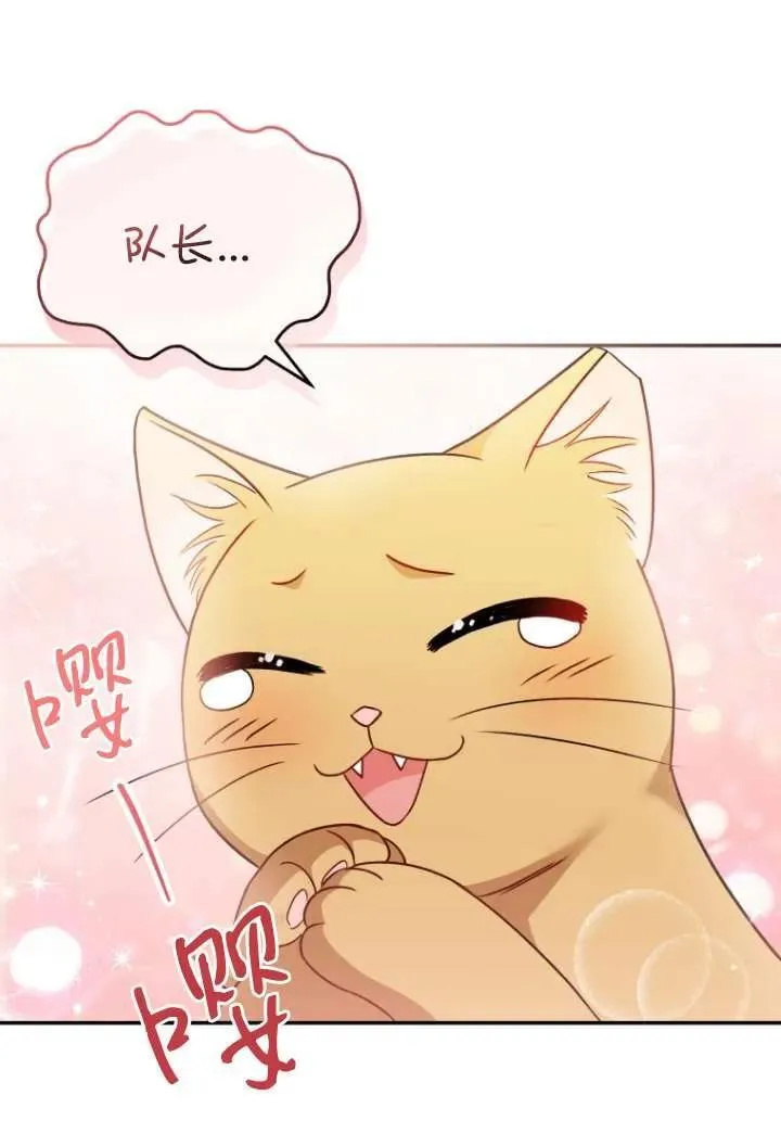 第38话21