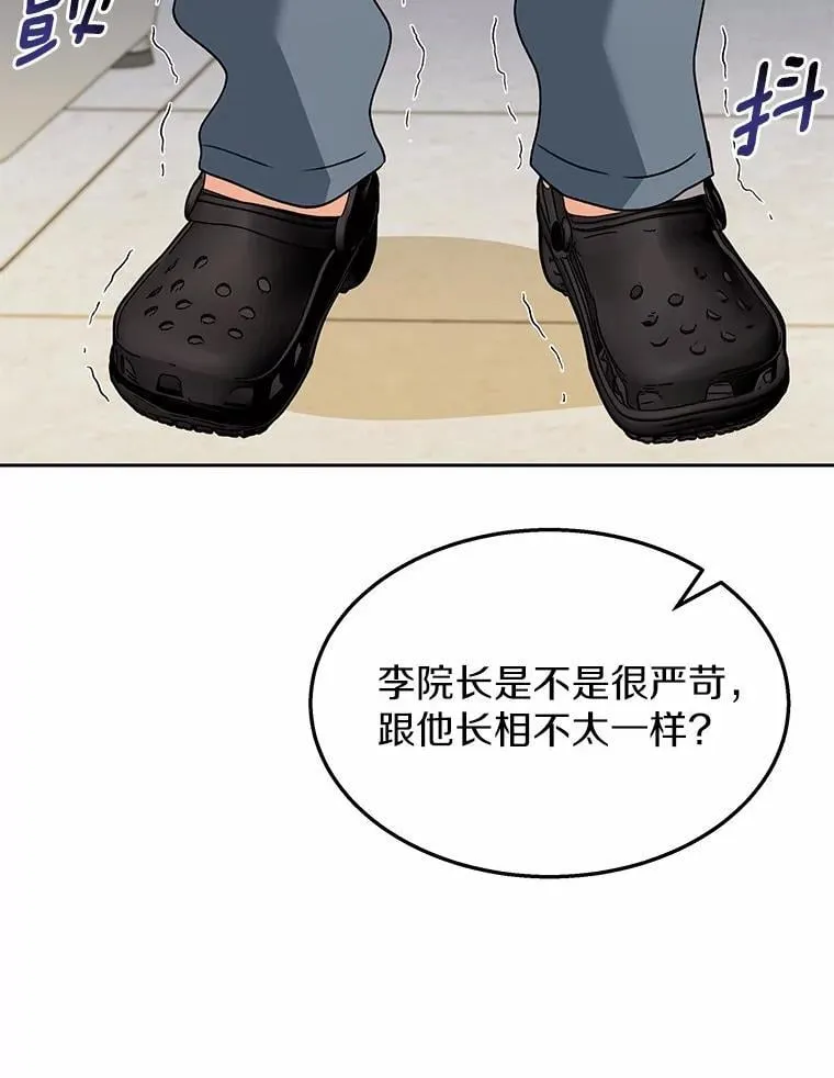52.斯巴达特训83