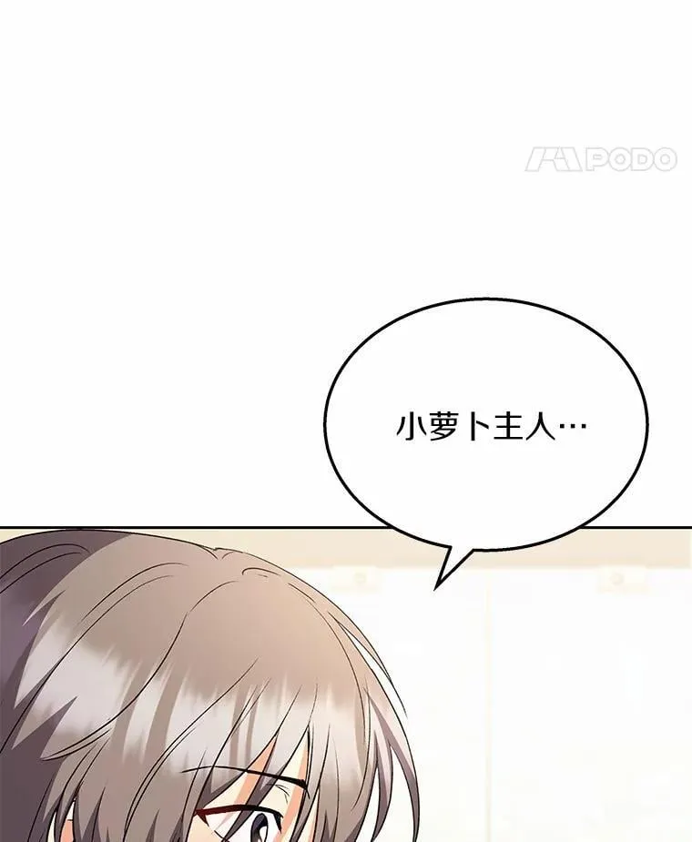 55.以后也请多指教48
